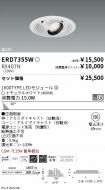 ERD7355W-...