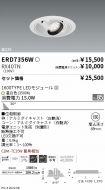 ERD7356W-...