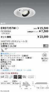 ERD7357W-FX390NA