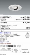 ERD7357W-...