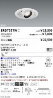 ERD7357W-...