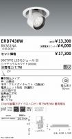 ERD7438W-...