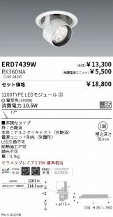 ERD7439W-RX360NA