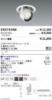 ERD7439W-...