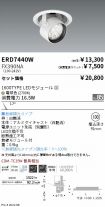 ERD7440W-...