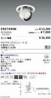 ERD7440W-...