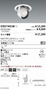 ERD7441W-RX361NA