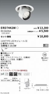 ERD7442W-RX360NA