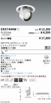 ERD7444W-...