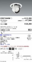 ERD7444W-...