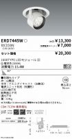 ERD7445W-...