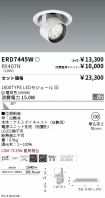 ERD7445W-...