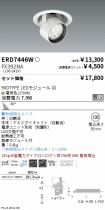 ERD7446W-...