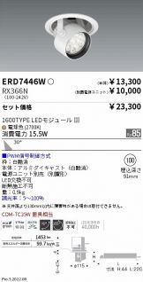 ERD7446W-RX366N