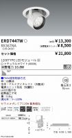 ERD7447W-...