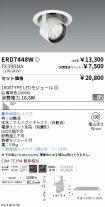 ERD7448W-...