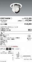 ERD7448W-...