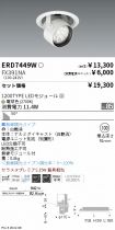 ERD7449W-...