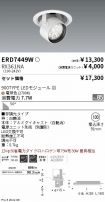 ERD7449W-...