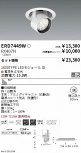 ERD7449W-RX407N