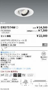 ERD7574W-FX390NA