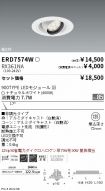 ERD7574W-...