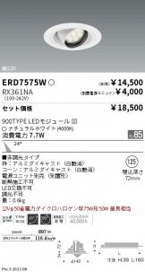 ERD7575W-RX361NA