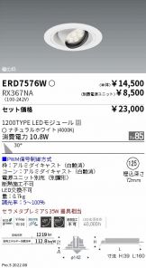 ERD7576W-RX367NA