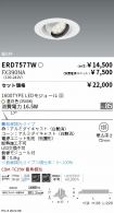 ERD7577W-...