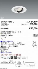 ERD7577W-RX367NA