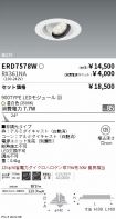 ERD7578W-...