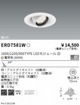 ERD7581W