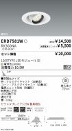 ERD7581W-...