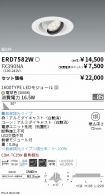 ERD7582W-...