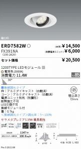 ERD7582W-FX391NA