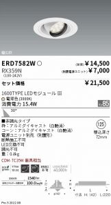 ERD7582W-RX359N