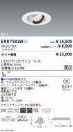 ERD7582W-...