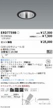 ERD7759B-...