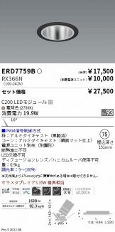 ERD7759B-RX366N