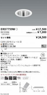 ERD7759W-RX359N