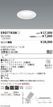 ERD7763W-...