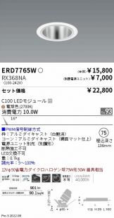 ERD7765W-RX368NA