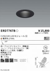 ダウンライト(工事必要 LED) 照明器具販売 激安のライトアップ ～ 商品