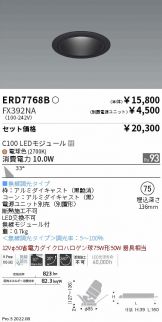 ERD7768B-FX392NA