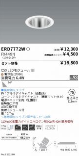 ERD7772W-FX449N