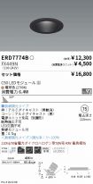 ERD7774B-...