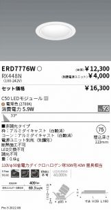 ERD7776W-RX448N