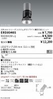 ERD8046S-...