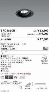 ERD8810B-RX361NA