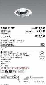 ERD8810W-RX361NA